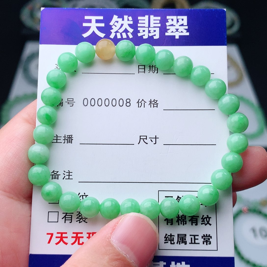 翡翠手串未镶嵌翡翠