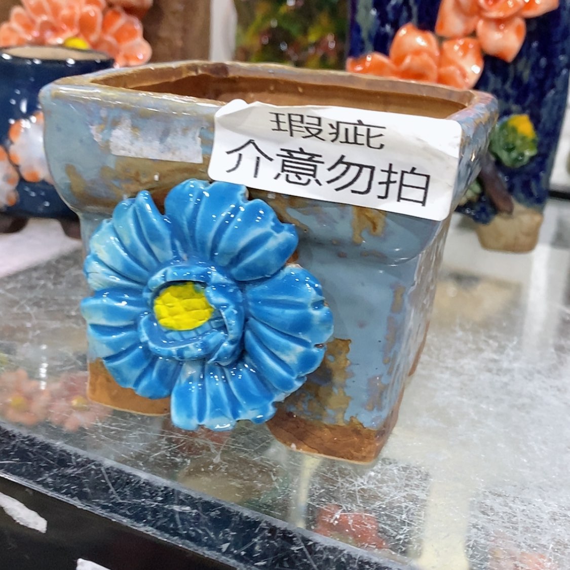 【闪购商品】红陶福利