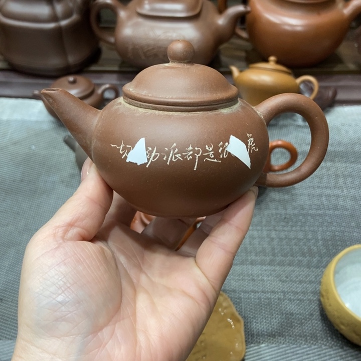 紫砂茶壶宜兴紫砂