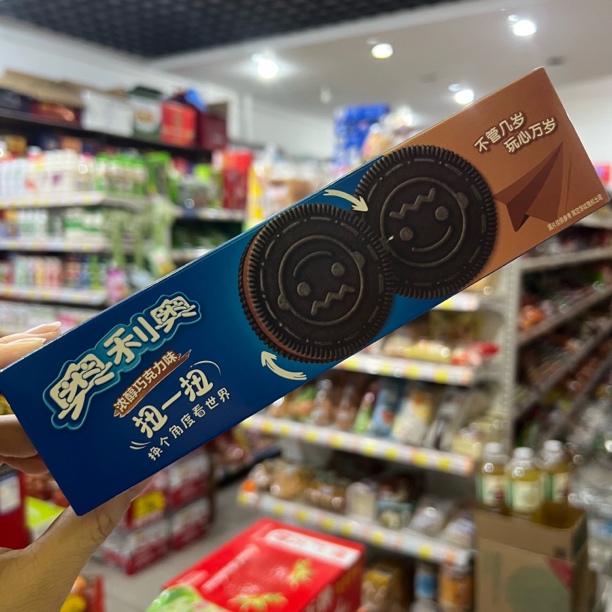 亿滋奥利奥夹心饼干巧克力味 97g