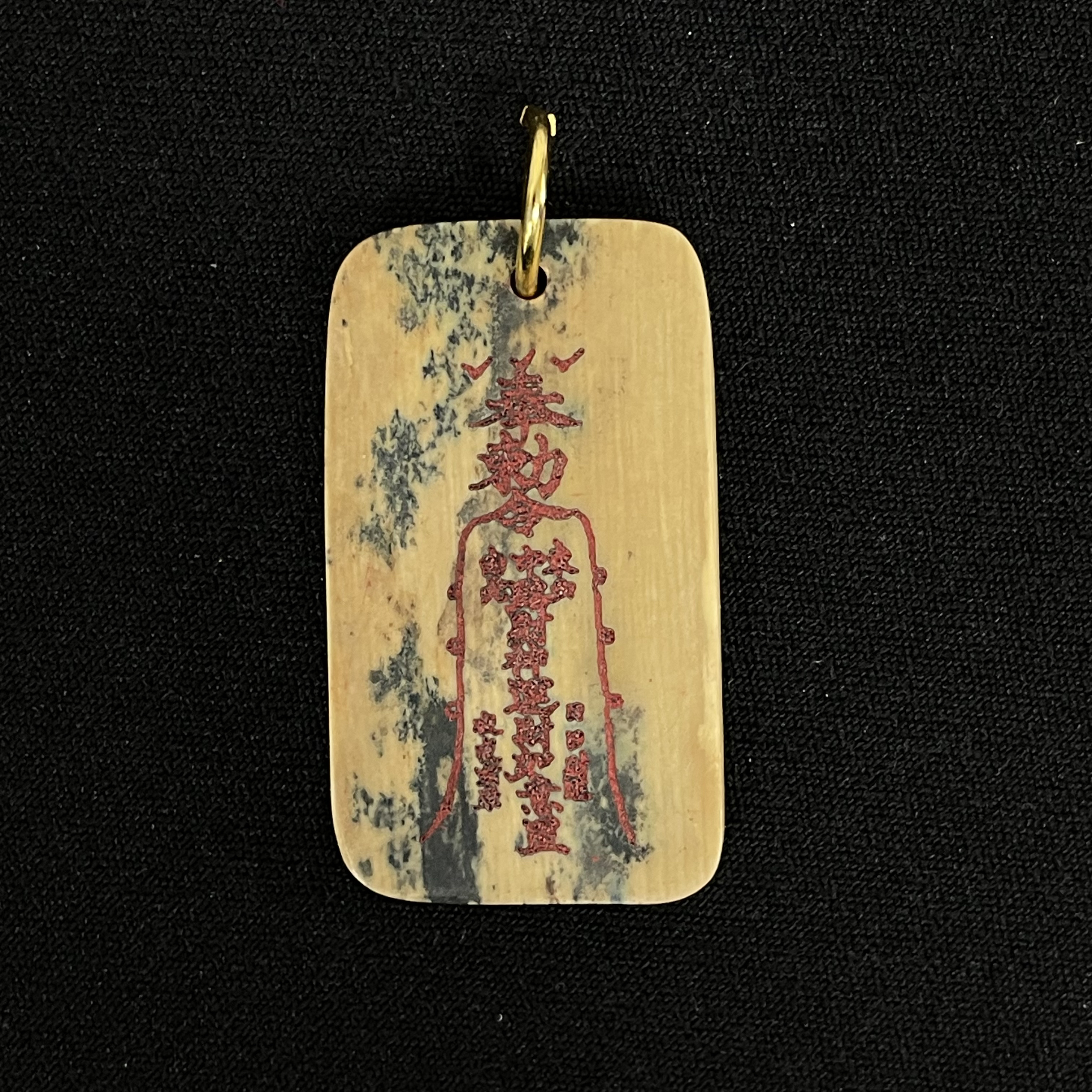 H92526 吉祥经 只做天然猛犸牙