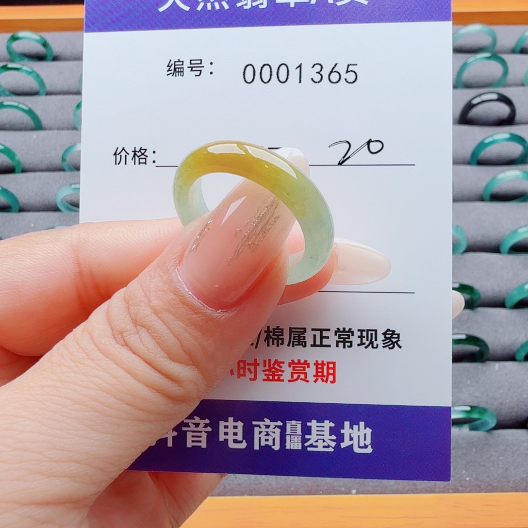 彩***桥翡翠戒指未镶嵌翡翠