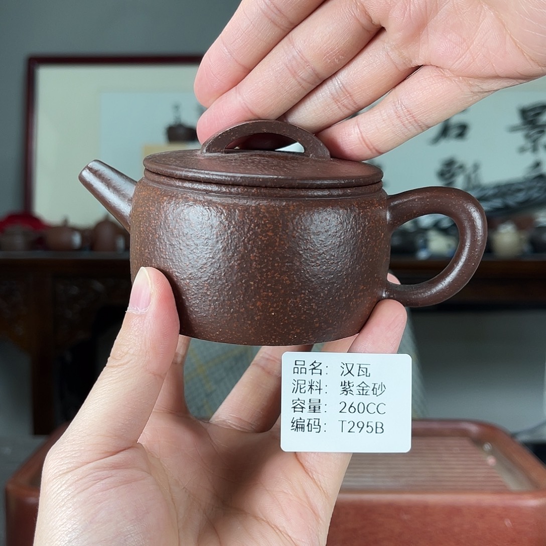 紫砂茶壶方圆紫砂