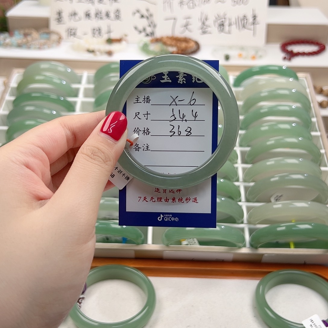 东陵石手镯未镶嵌
