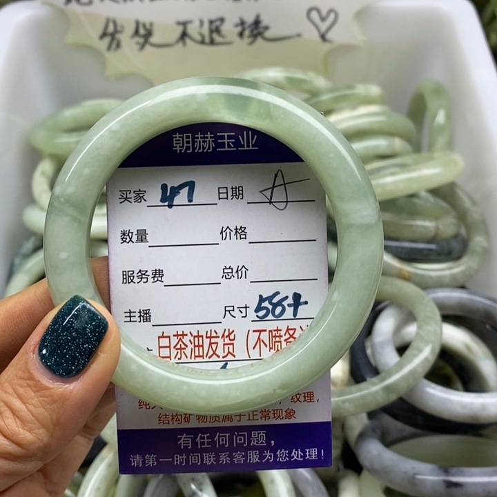 蛇纹石玉未镶嵌手镯