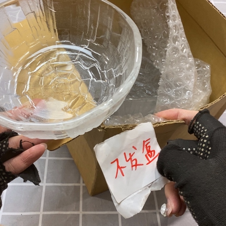 精美瓷器 一单包邮