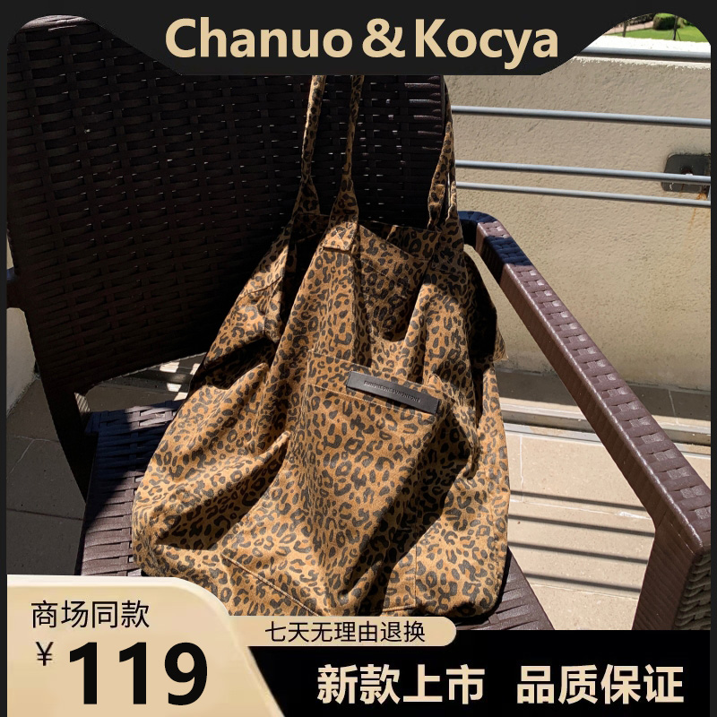大容量小众豹纹布包女2025秋季款慵懒风设计感百搭单肩包斜挎包