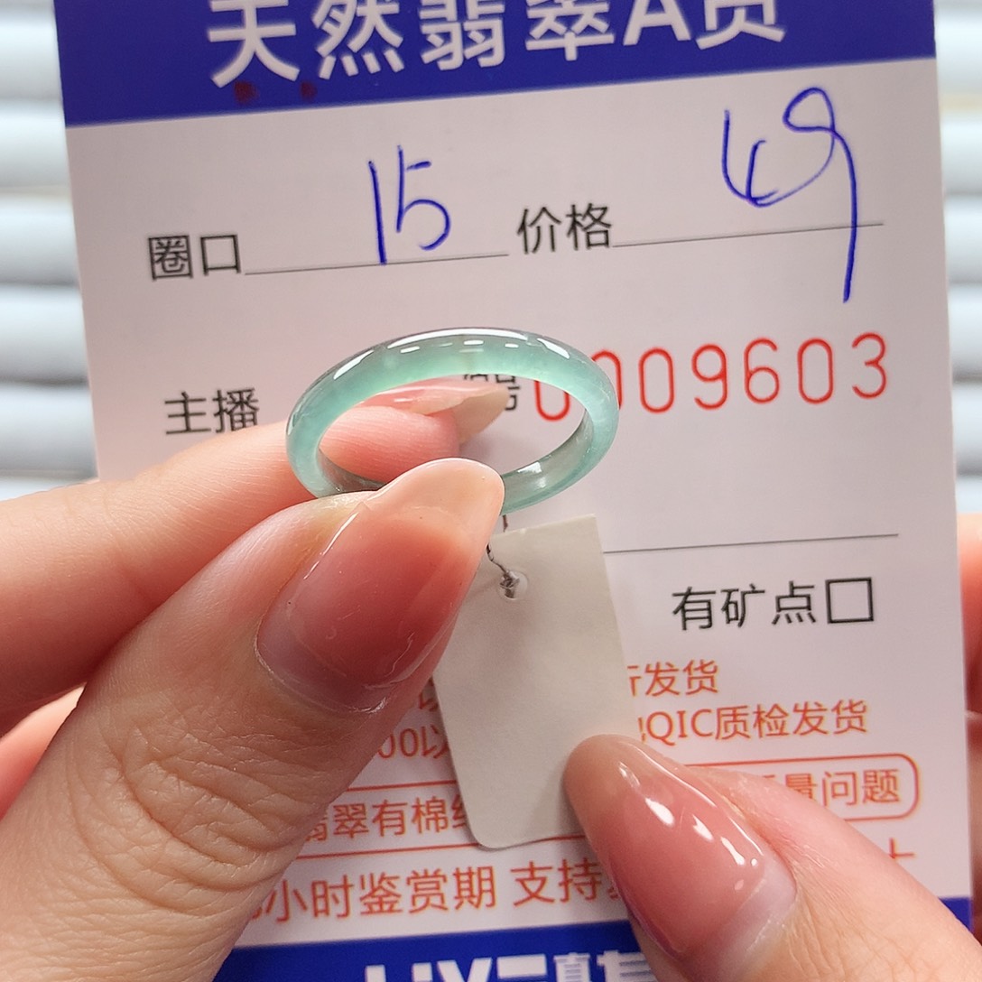 翡翠戒指未镶嵌翡翠