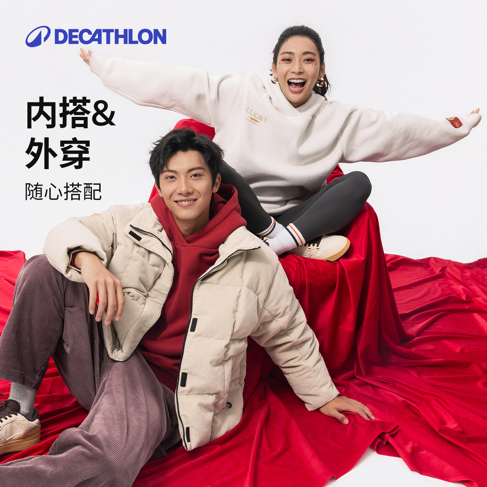 迪卡侬SPORTSWEAR马年CNY-连帽卫衣男女同款378486