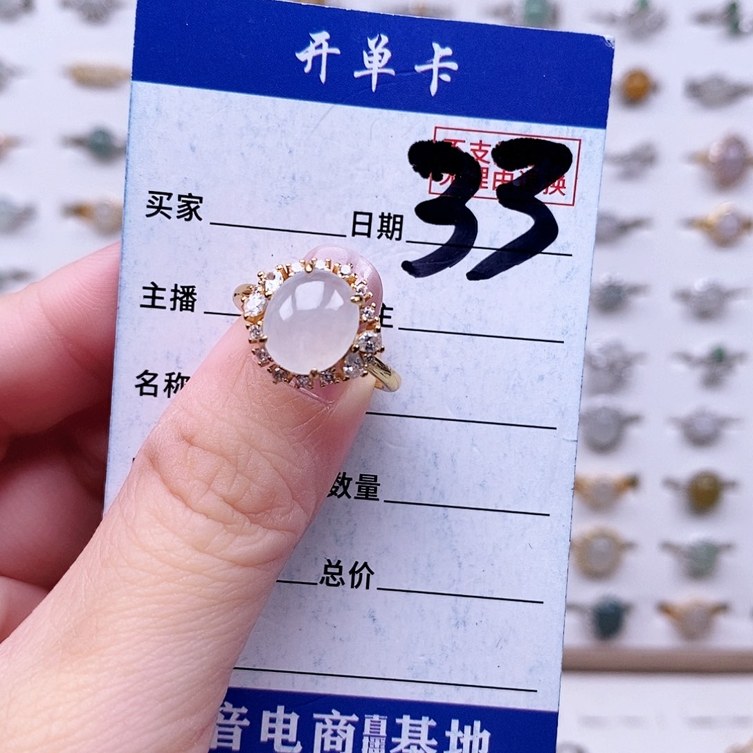 翡翠未镶嵌戒指戒指