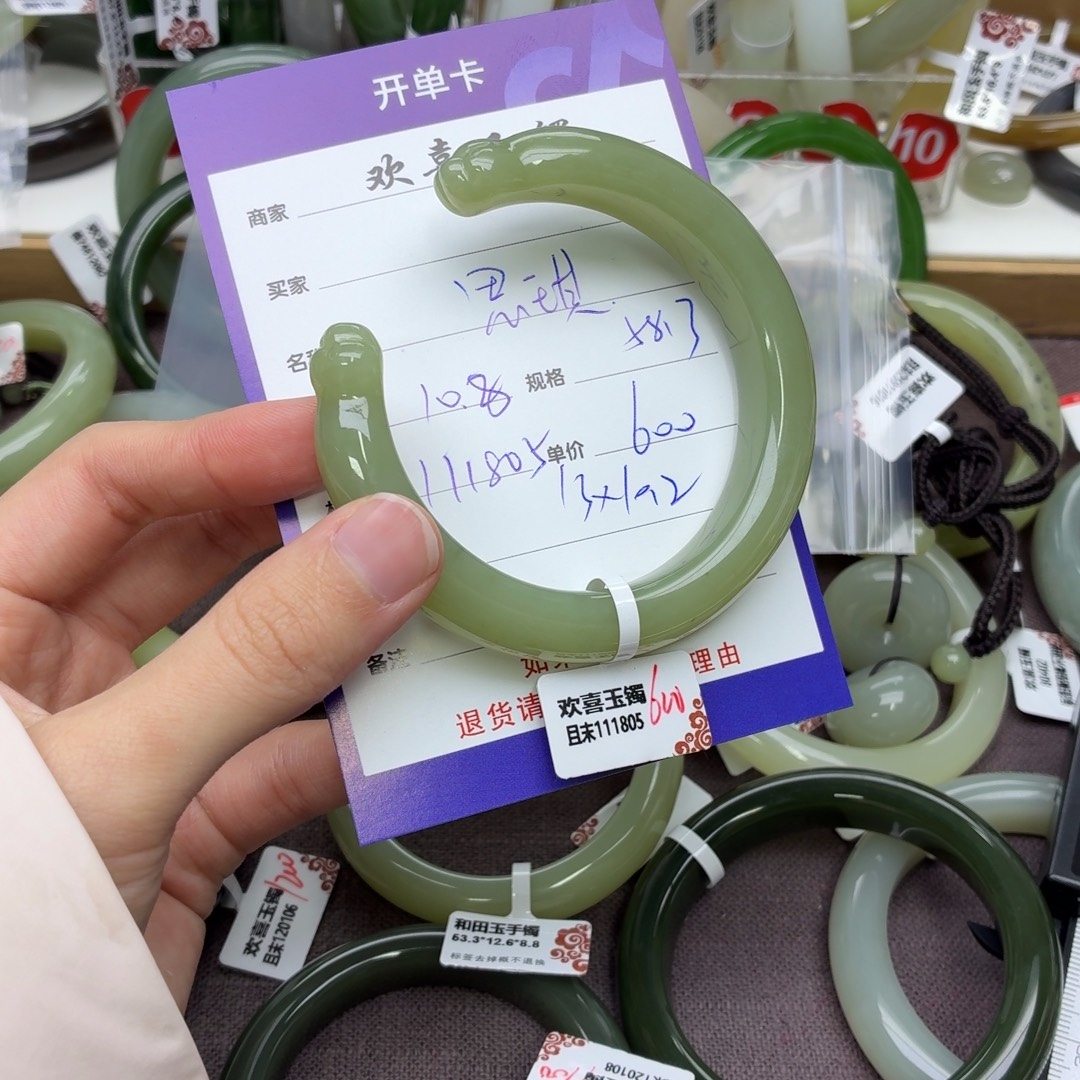 ❧***❦和田玉未镶嵌手镯
