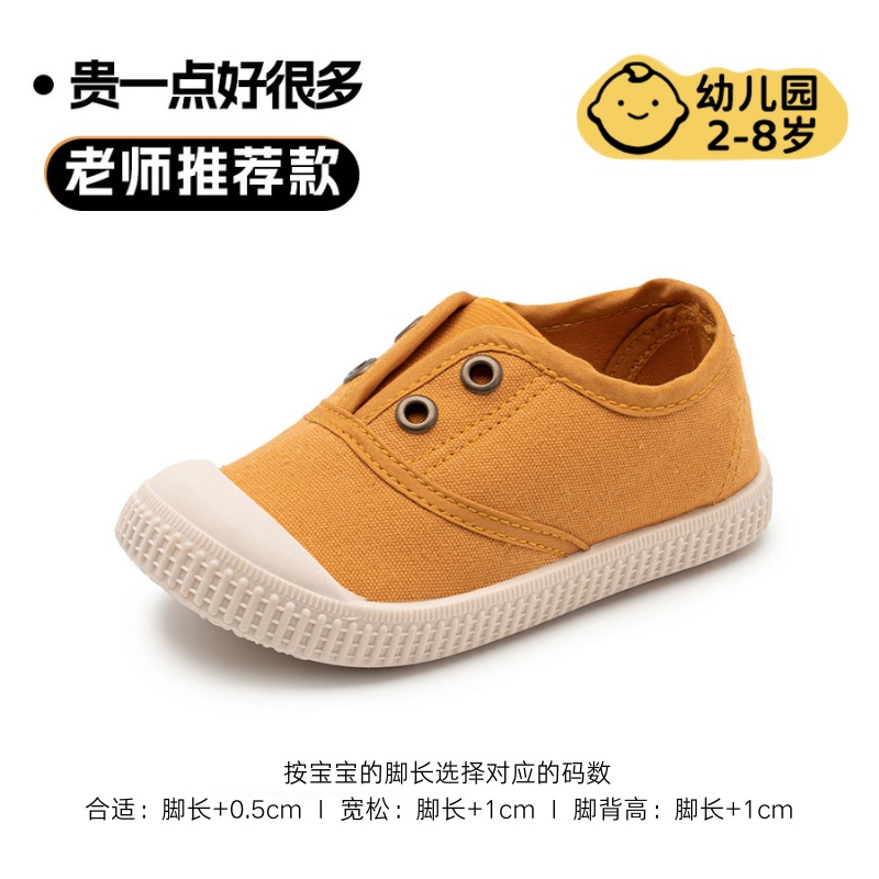 儿童新款布鞋软底帆布鞋男童女童幼儿园小白鞋室内鞋软底宝宝鞋