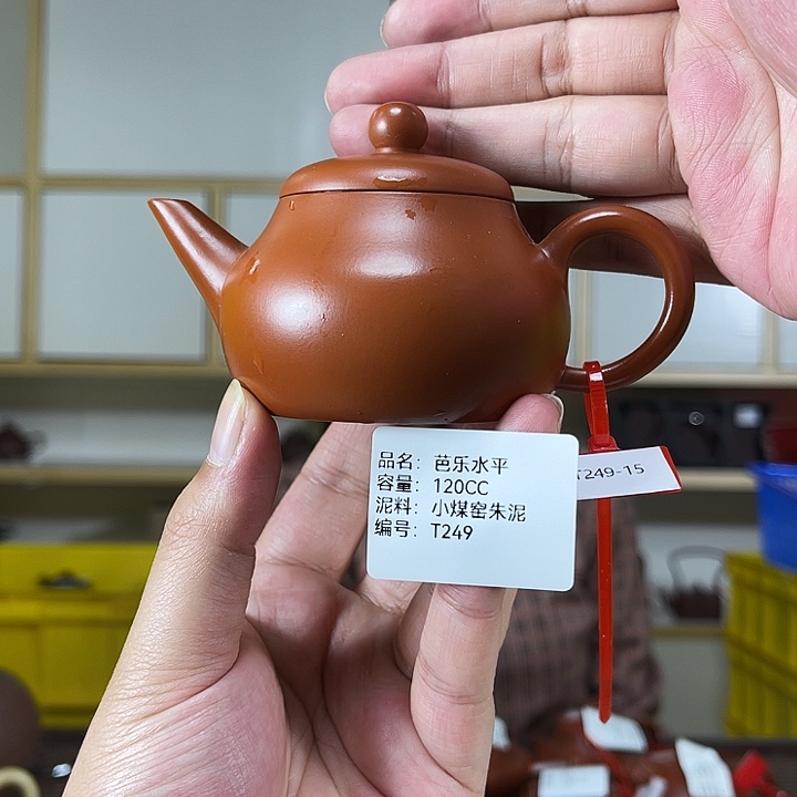紫砂茶壶紫砂工艺厂