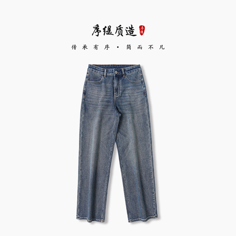 序缇『蓟门烟树』春夏新款国风新中式女装牛仔裤H173-9007