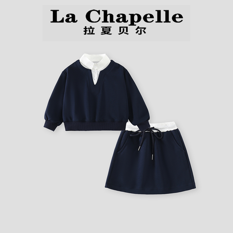 La Chapelle【拉夏贝尔】儿童秋季韩系假两件上衣两件套LA1753