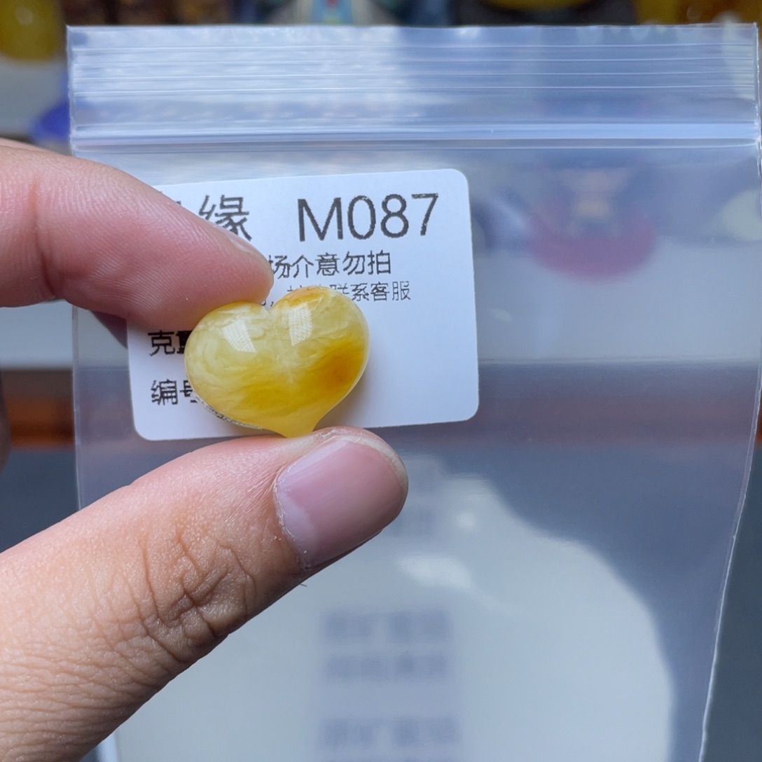 琥珀未镶嵌珠宝奇石