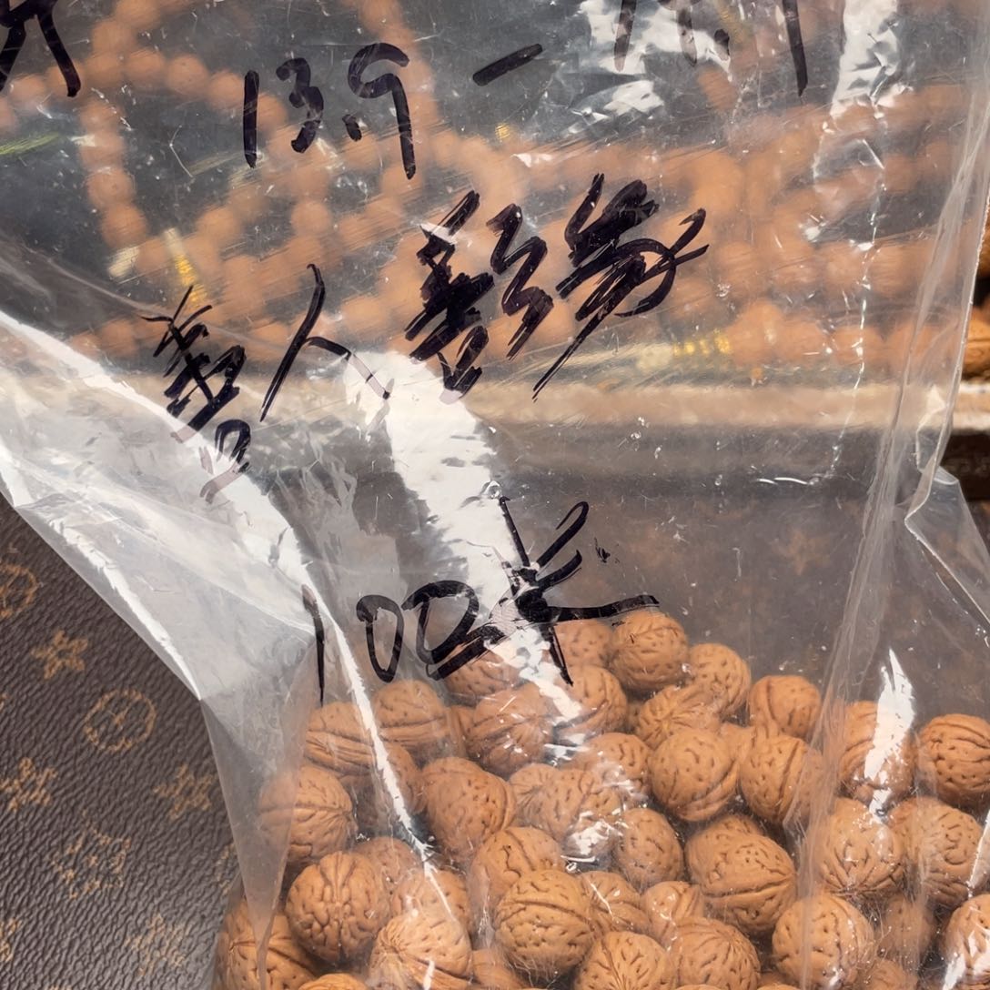 【闪购商品】龙散子批发50米