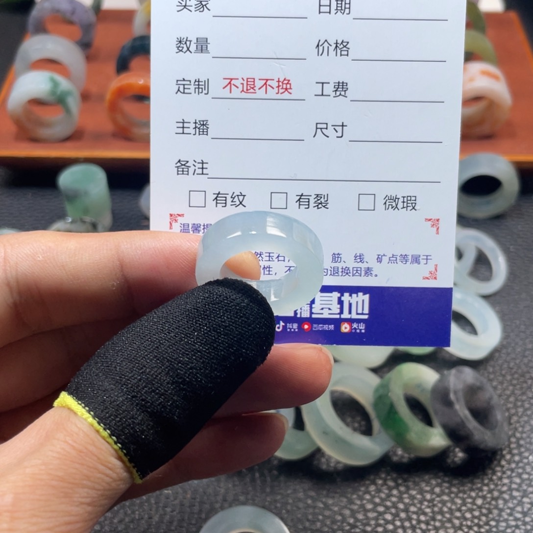 定制翡翠未镶嵌草****卢天然翡翠