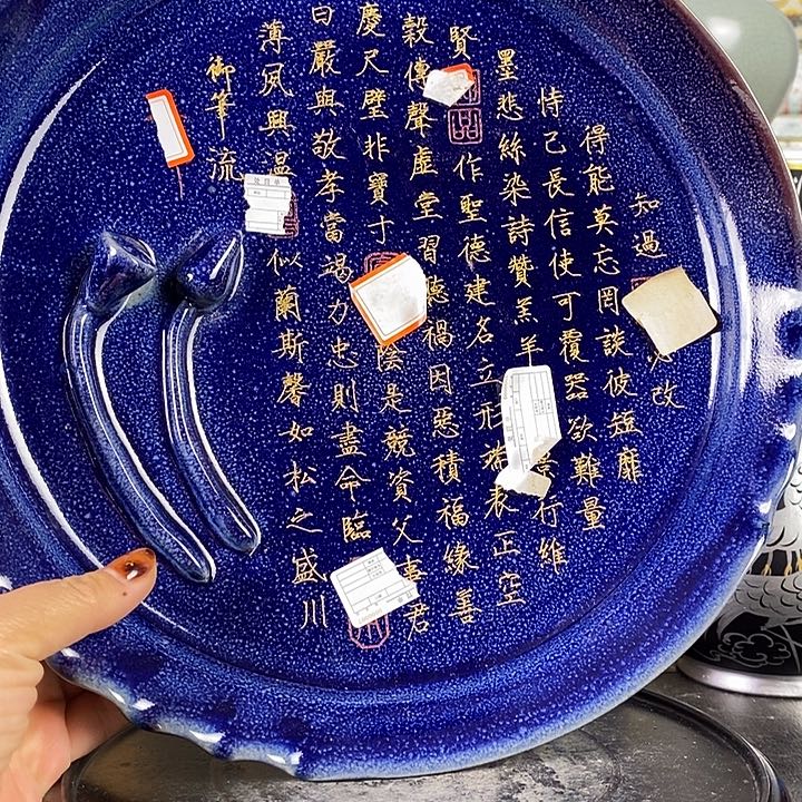 摆件瓷器58555666333