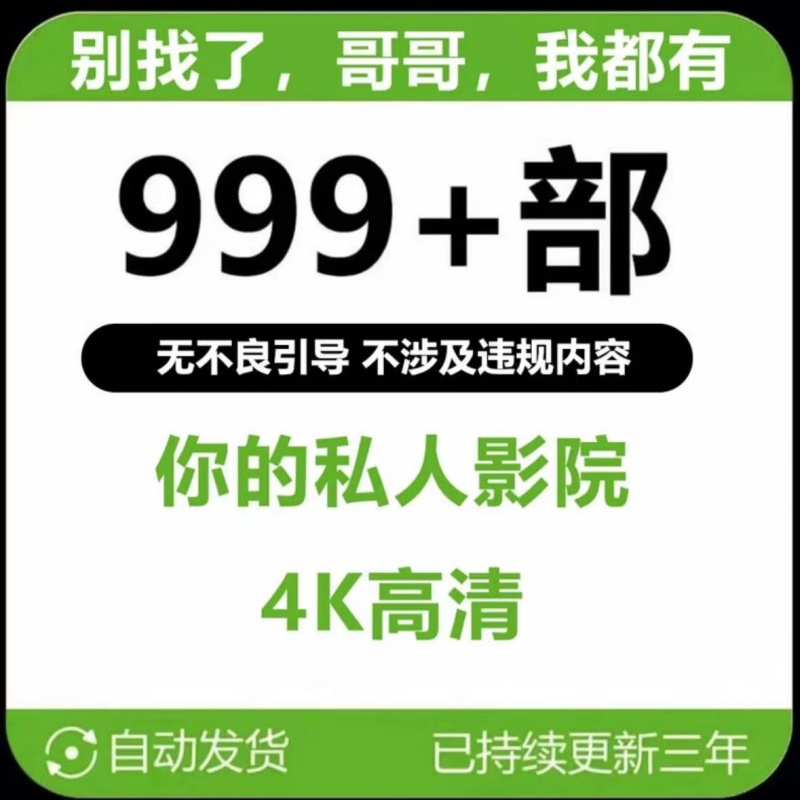 【福利】999+部写真舞蹈视频看不过来【不涉及违规内容】【正规素材】