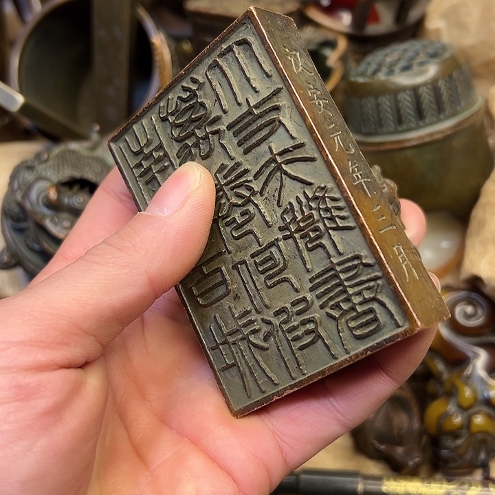 铜器工艺铜器工艺铜器工艺铜器