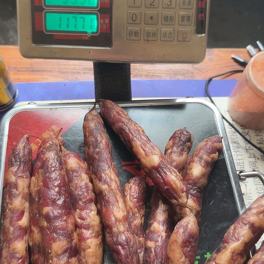 2.95 斤贵州腊肉香肠五花