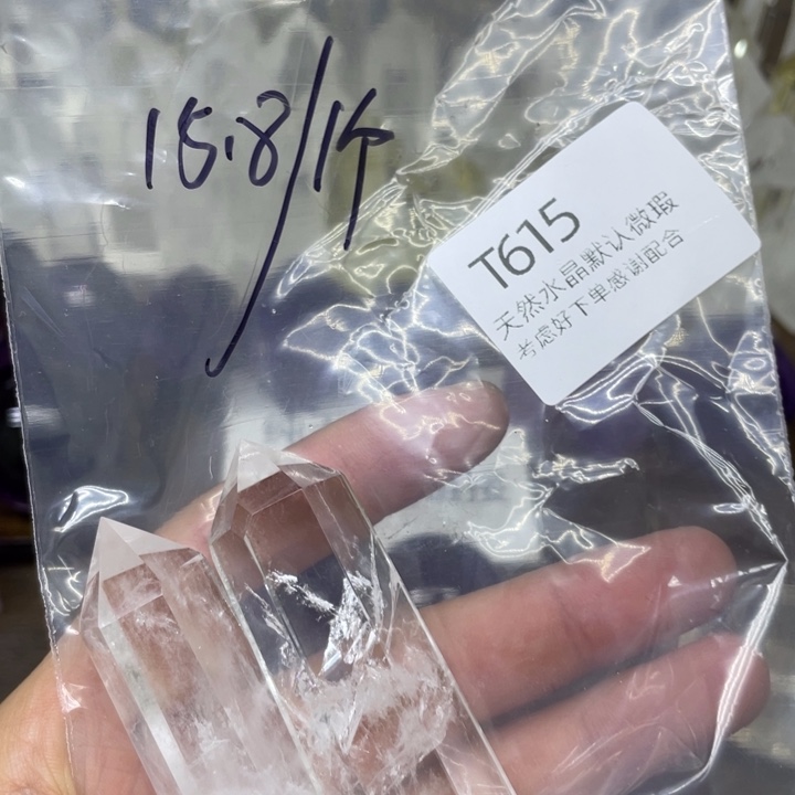 水晶天然水晶球水晶柱未镶嵌