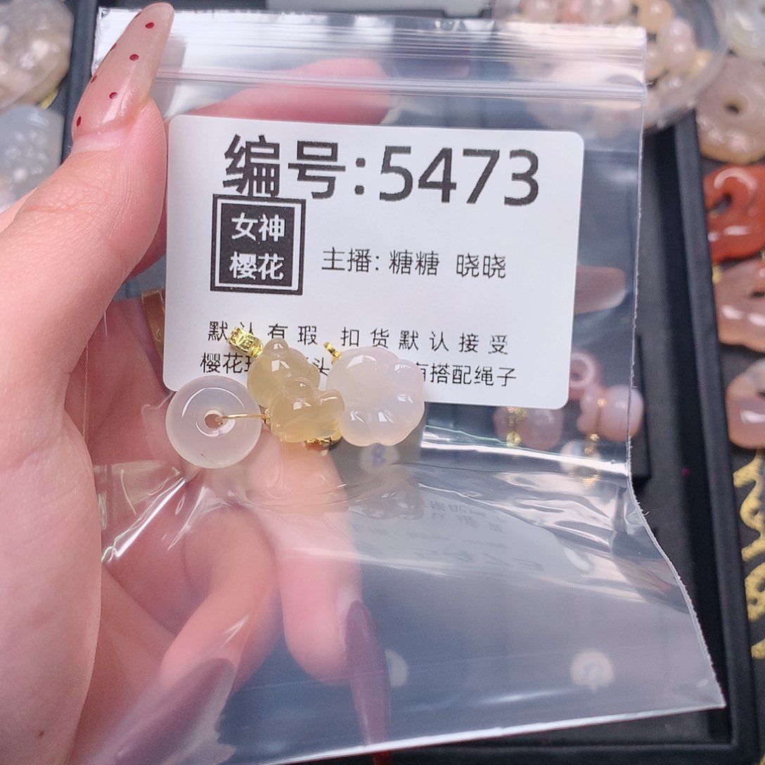 玛瑙/玉髓颈饰合金旺****?