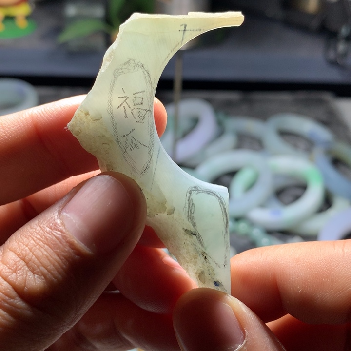 定制翡翠未镶嵌翡翠