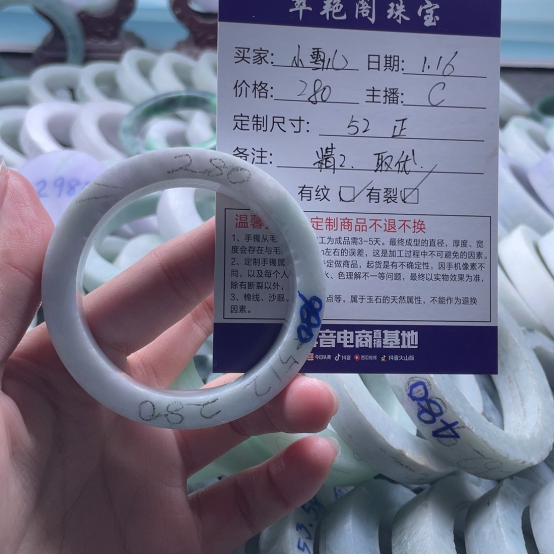 定制翡翠手镯未镶嵌小*儿