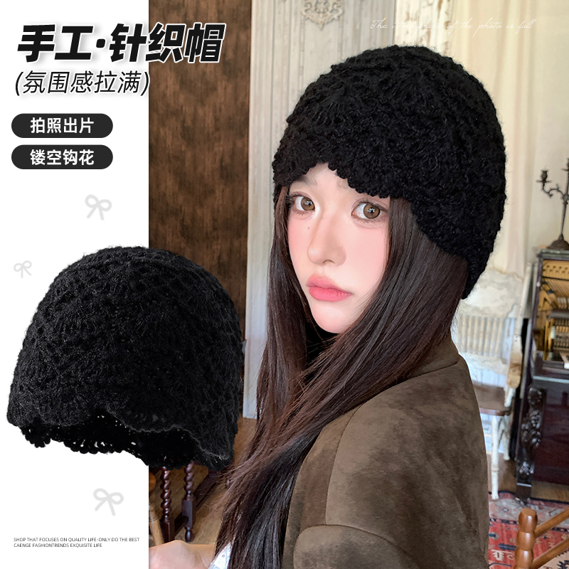 镂空手工针织包头帽女秋冬保暖百搭钩花堆堆帽编织套头蕾丝毛线帽