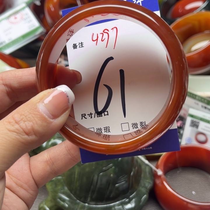 玛瑙/玉髓手镯未镶嵌