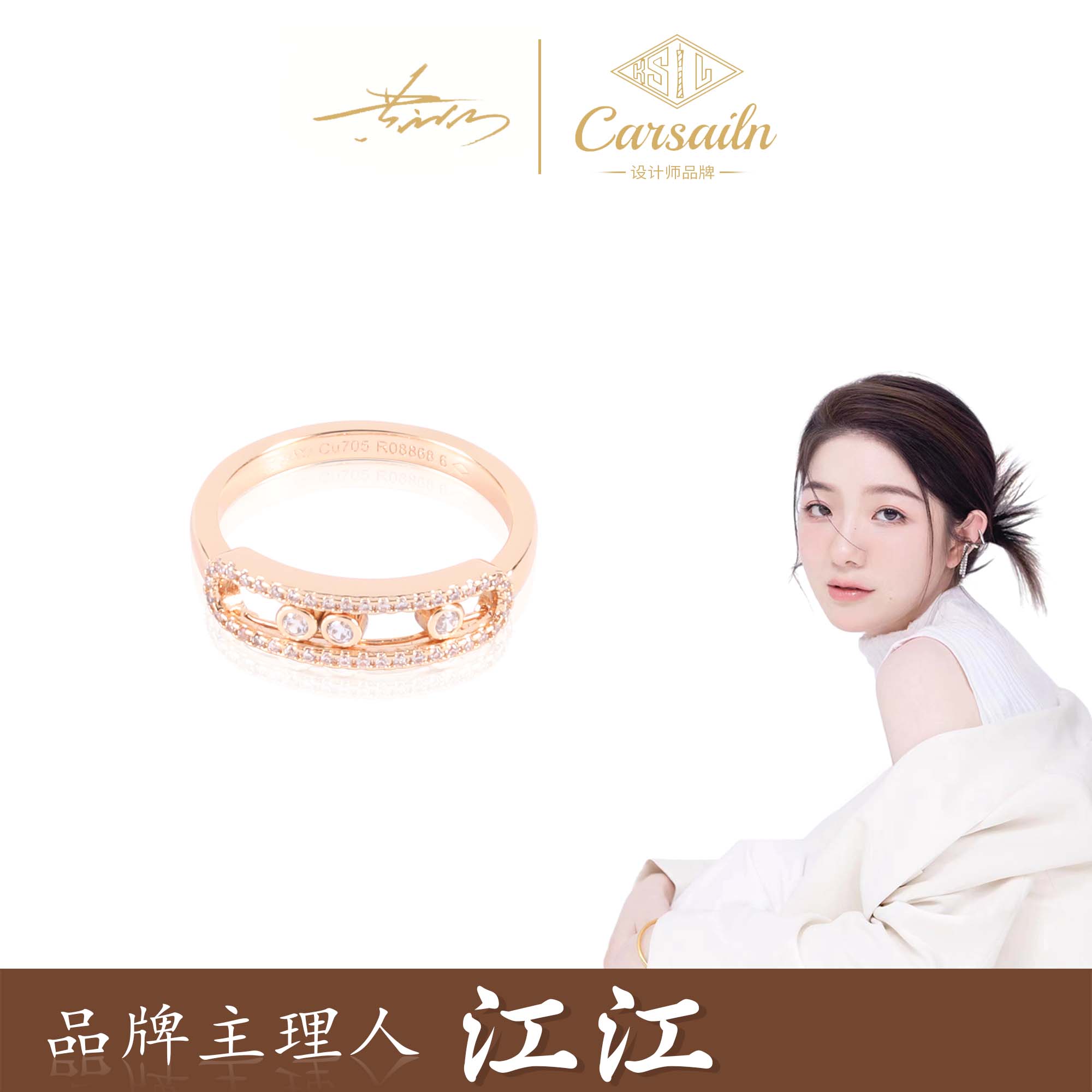 铜合金锆石戒指 CNC精工  跳动的心可滑动戒指  3506