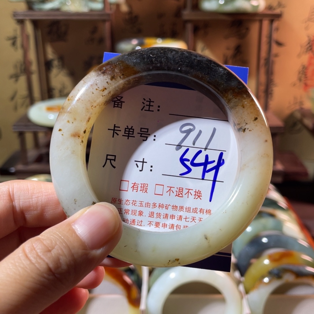 未镶嵌蛇纹石玉手镯