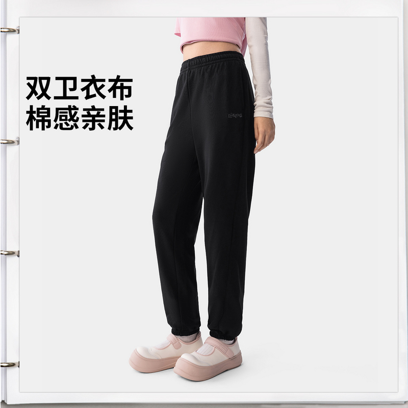 L李宁运动生活系列双面柔软女子束脚卫裤休闲裤AKLV268