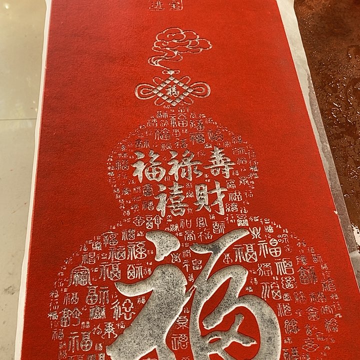 国画手工制作9999999999999999