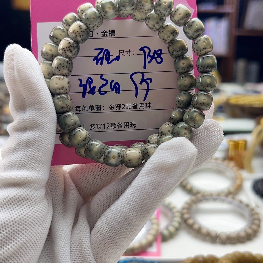 星月菩提手串星月菩提