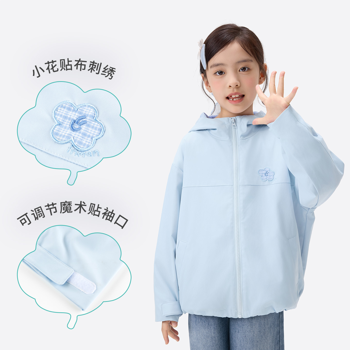 【三防科技】小茵曼童装女童软壳风衣外套26春季中大童休闲户外服