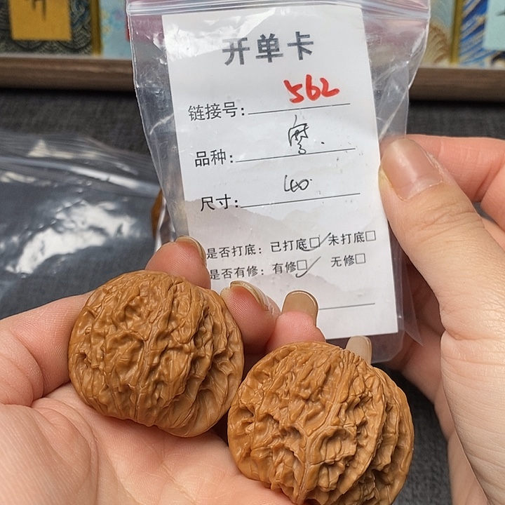 文玩核桃把件562哈哈哈