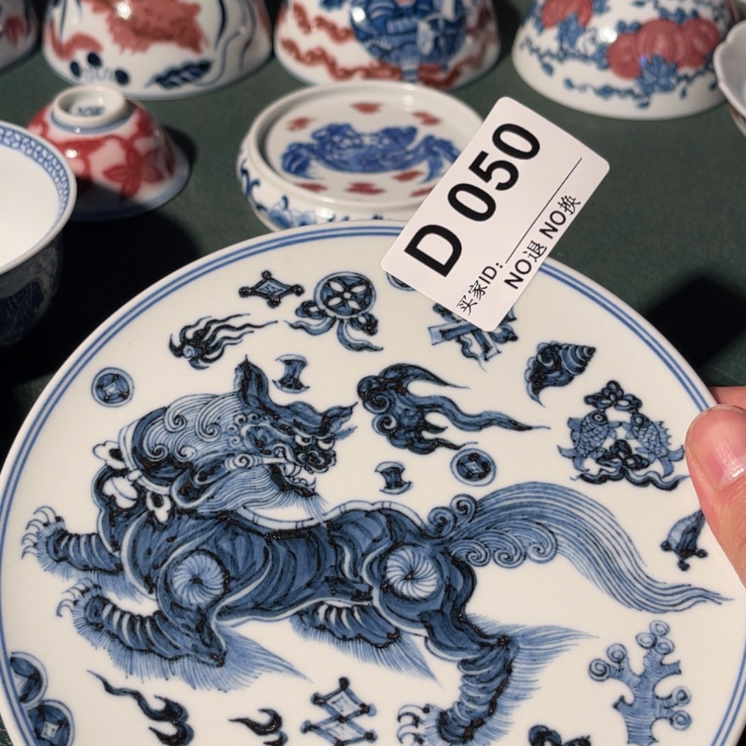 050 猎火陶瓷猎火陶瓷