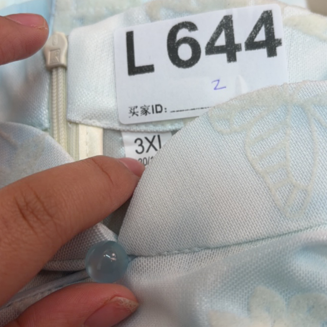 -l644-瑕------改良款旗袍百搭