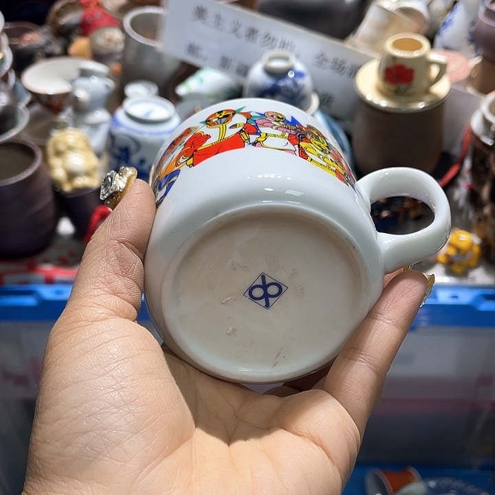 瓷片19.9包邮新疆西藏不发货
