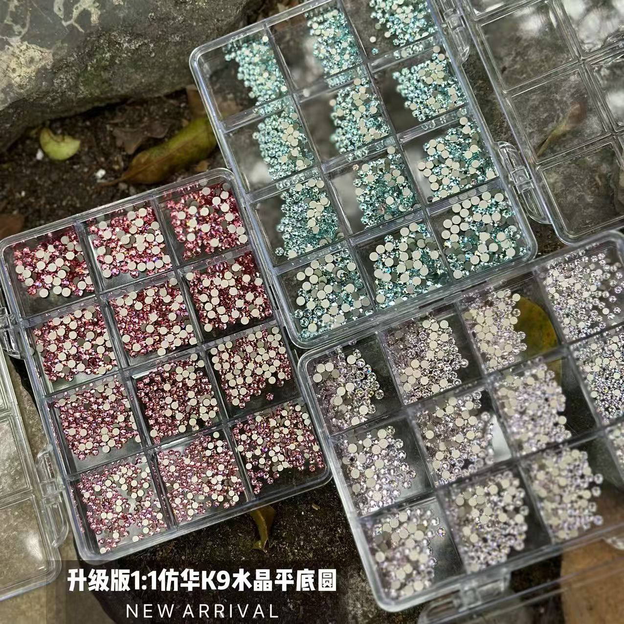 宝施奥莎 升级版仿华K9超闪平底彩色圆钻 12格套装美甲钻贴钻饰品