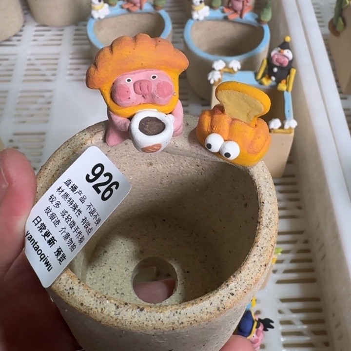 炏陶器物多肉花盆926