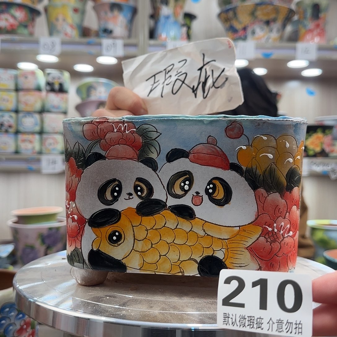 陶其他瑕疵瑕疵210