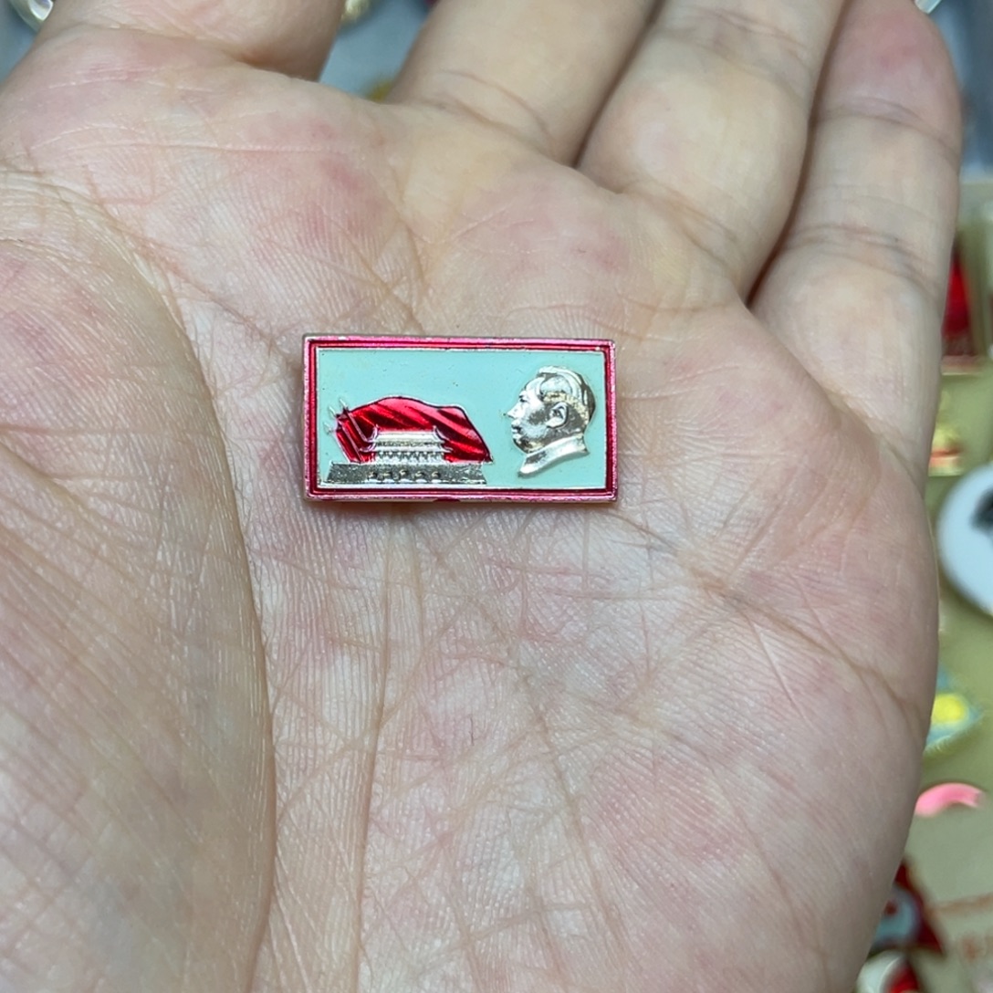 远***方铝红色收藏精品小章