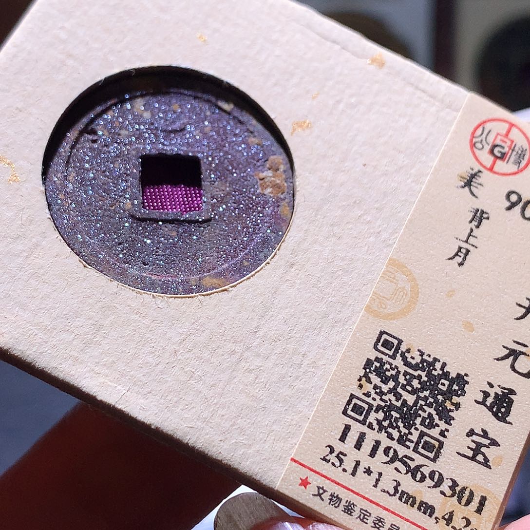 铜77 发财发财发财发财