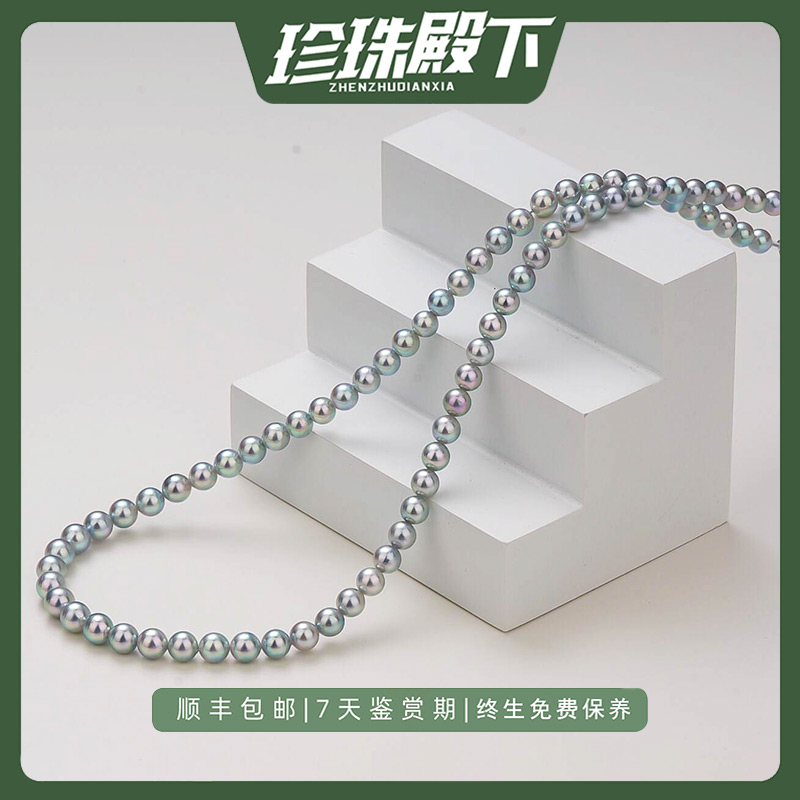 炫彩真多麻小彩云5-6mm正圆强光天然海水珍珠项链时尚经典百搭