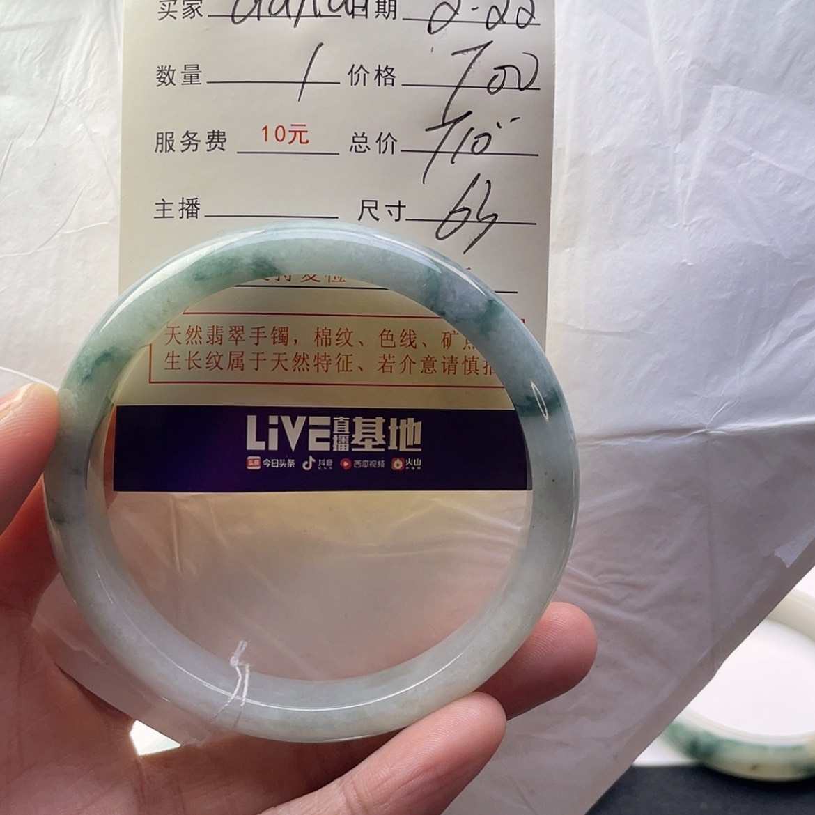 【闪购商品】翡翠手镯未镶嵌d***i30号