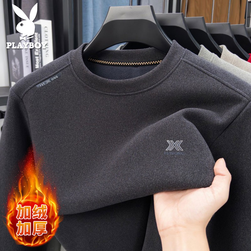 花花公子男士长袖秋季新款加绒加厚宽松卫衣打底圆领时尚青年卫衣